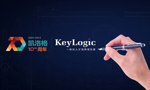 网站建设-Keylogic